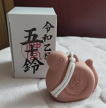 伊勢神宮円干支人形　12体セット 陶器製 置物 赤いフェルトマット付き 干支人形 12体セット 伊勢神宮 陶器製 置物 赤いフェルトマット